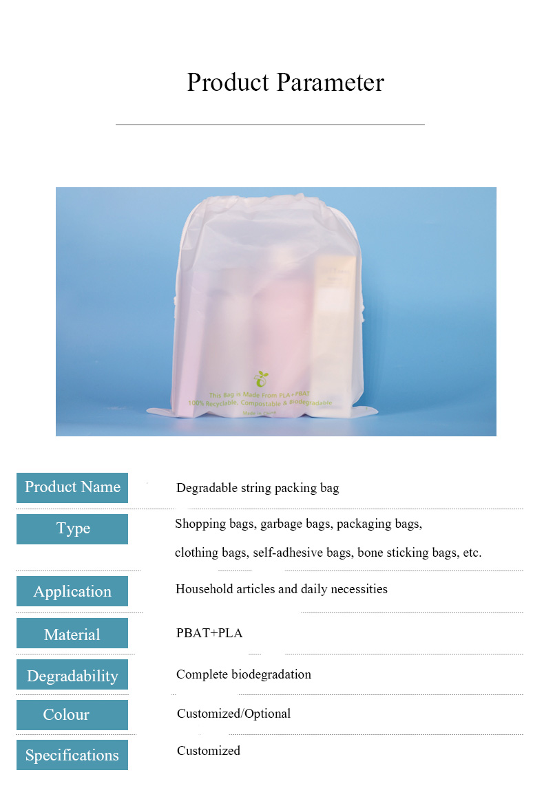 PBAT plastic bag | milk tea degradable plastic bag | medical degradable garbage bag PBAT plastic bag | milk tea degradable plastic bag | medical degradable garbage bag