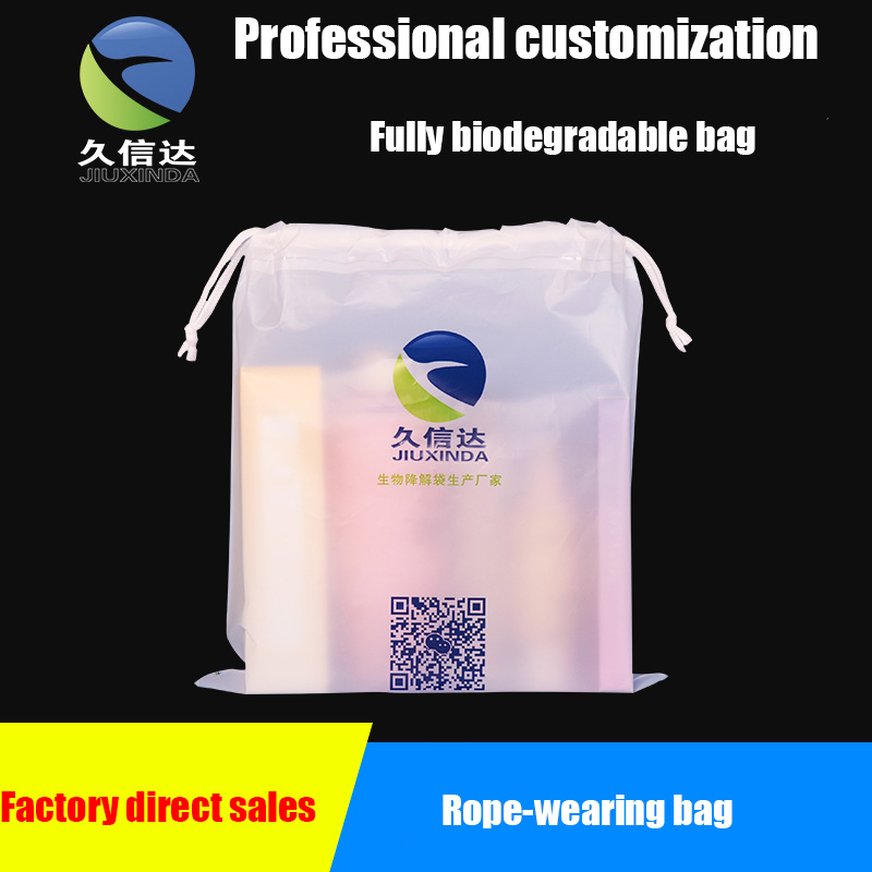 PBAT plastic bag | milk tea degradable plastic bag | medical degradable garbage bag