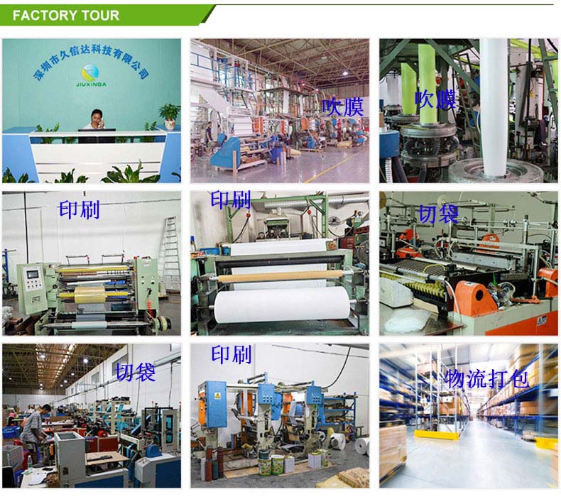 How to find degradable plastic bag manufacturers? How to find degradable plastic bag manufacturers?