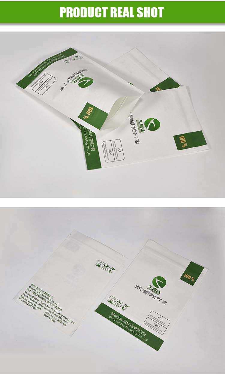 Biodegradable Packaging And Printing Custom Logo Kraft Paper Bag